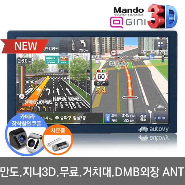 최근 많이 팔린 만도 오토비 AN8 8인치 네비게이션 지니3D 무제한무료 TPEG DMB, 만도 오토비 AN8(8G)사은품+고강도 거치대+DMB외장안테나 추천합니다 최근 많이 팔린 만도 오토비 AN8 8인치 네비게이션 지니3D 무제한무료 TPEG DMB, 만도 오토비 AN8(8G)사은품+고강도 거치대+DMB외장안테나 추천합니다