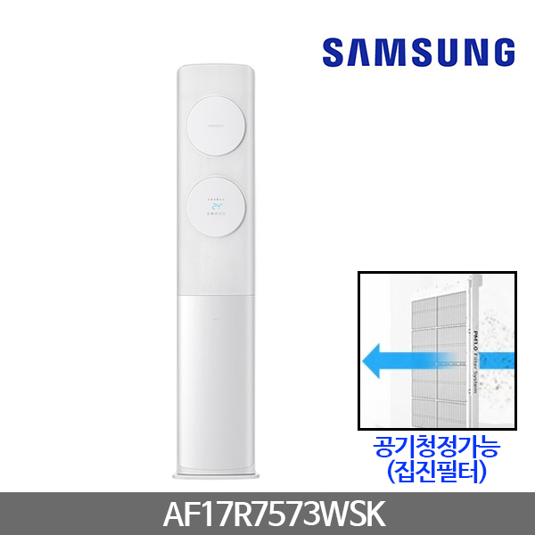 구매평 좋은 삼성전자 무풍 스탠드에어컨, AF17R7573WSK*서울경기 좋아요