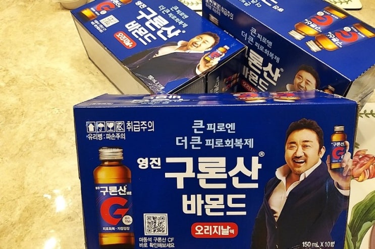  SBS 붐붐파워 문자 이벤트 - 영진구론산 바몬드 / 또 당첨~