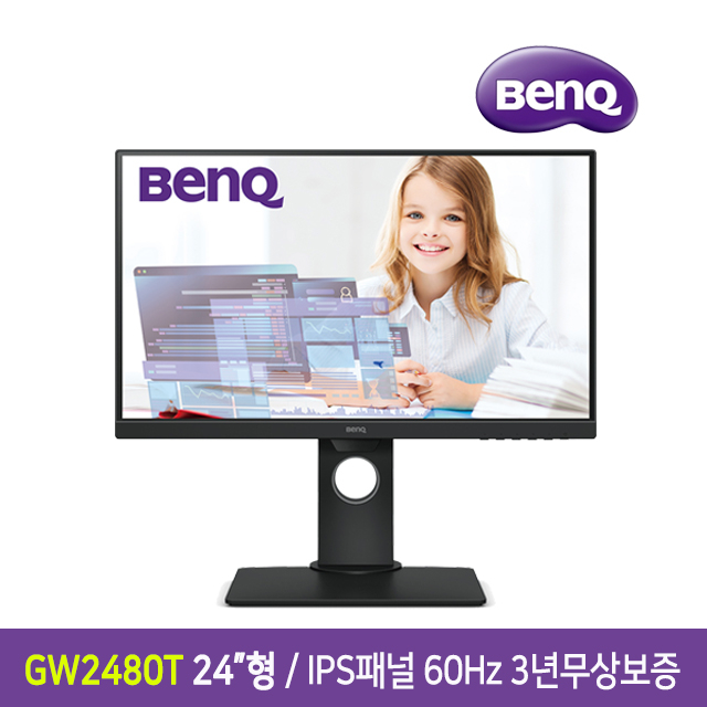 벤큐 GW2480T 아이케어 모니터 IPS패널 포토상품평행사-PT