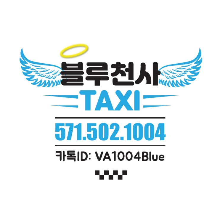  워싱턴디씨 볼티모어  매릴랜드 버지니아