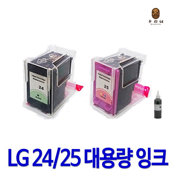 핵가성비 좋은 LG 24 LG25 정품 재생호환 잉크 LIP-2210 LIP-2230 LIP-2250 LIP-2270 LIP-2290 정품잉크, 1개, LG25대용량 재생호환잉크 핵가성비 좋은 LG 24 LG25 정품 재생호환 잉크 LIP-2210 LIP-2230 LIP-2250 LIP-2270 LIP-2290 정품잉크, 1개, LG25대용량 재생호환잉크