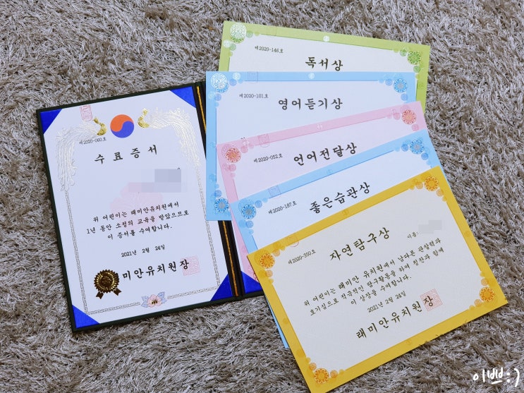  막내 수료를 축하해