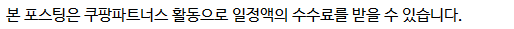  그리워서 디스코를 타러 갑시다