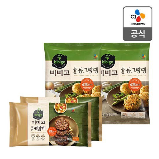 잘팔리는 비비고 동그랑땡 560gx2개 +남도떡갈비 450g x2개 [총4개], 없음, 상세설명 참조 추천해요