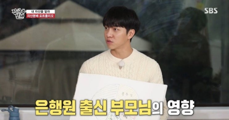 이승기, 슈카도 인정... 은행원 부모님 덕에 예금이 많다네요!(+드라마 마우스 박주현 특전사 데뷔)