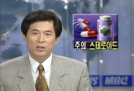  스테로이드약 부작용7가지 부신피질호르몬제제 적정용량효능 약리학공부