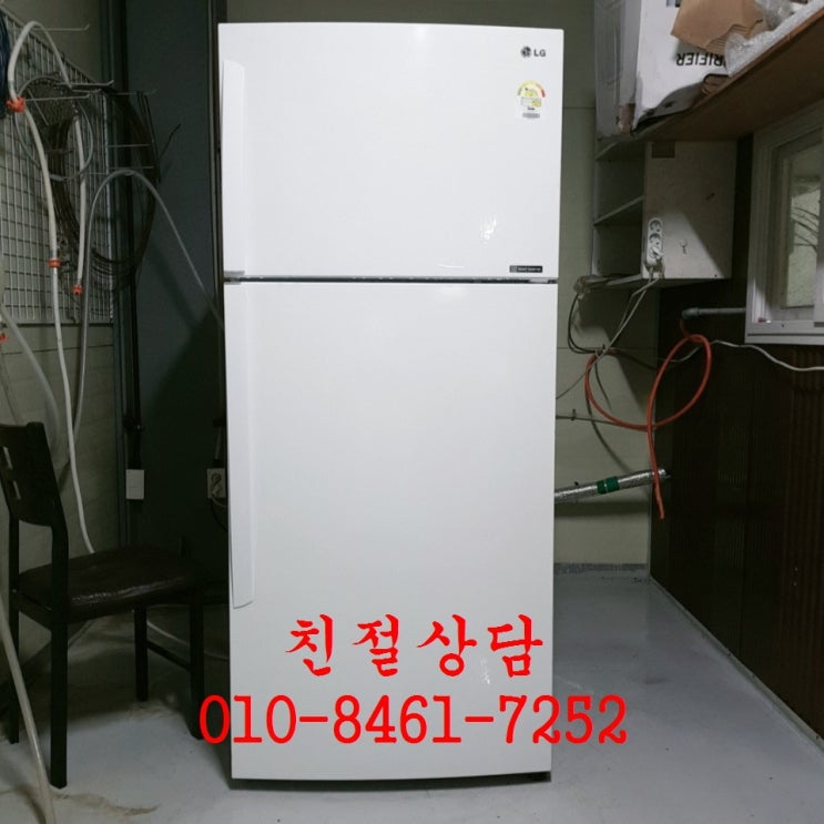 인기 많은 중고냉장고 중고엘지일반냉장고 중고500리터냉장고 중고500리터일반냉장고 추천합니다 인기 많은 중고냉장고 중고엘지일반냉장고 중고500리터냉장고 중고500리터일반냉장고 추천합니다