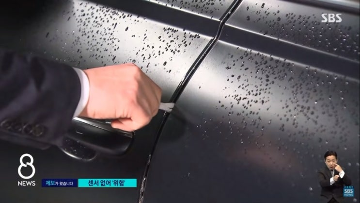 자동 차문 닫힘 옵션... 고급옵션이라 할 수 없다?