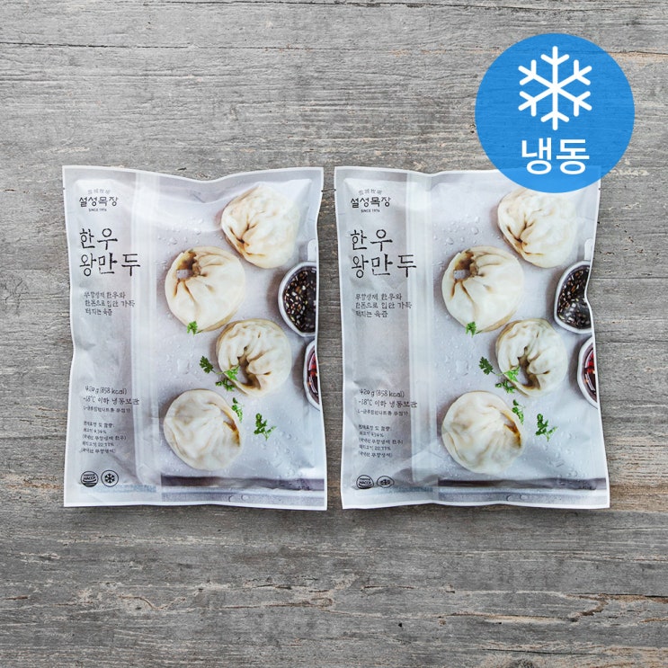 최근 인기있는 설성목장 한우 왕만두 (냉동), 420g, 2개(로켓배송) 좋아요 최근 인기있는 설성목장 한우 왕만두 (냉동), 420g, 2개(로켓배송) 좋아요