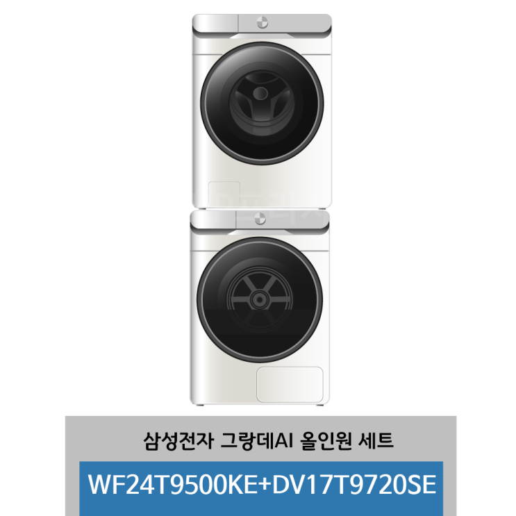 많이 팔린 삼성전자 그랑데AI 올인원 세트 WF24T9500KE + DV17T9720SE 그레이지(WF24T9500KE7S) 좋아요 많이 팔린 삼성전자 그랑데AI 올인원 세트 WF24T9500KE + DV17T9720SE 그레이지(WF24T9500KE7S) 좋아요
