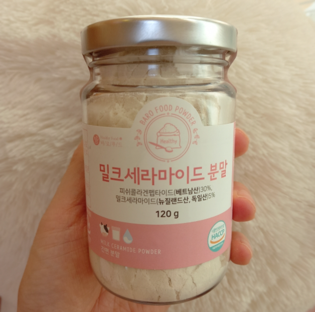  건조한 피부 가려움 각질 고민 밀크세라마이드 분말 효능 추천