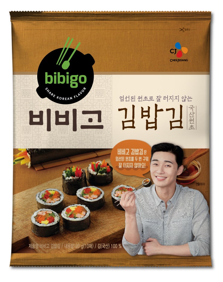 당신만 모르는 비비고 김밥용 김, 20g, 2개(로켓배송) 추천해요 당신만 모르는 비비고 김밥용 김, 20g, 2개(로켓배송) 추천해요