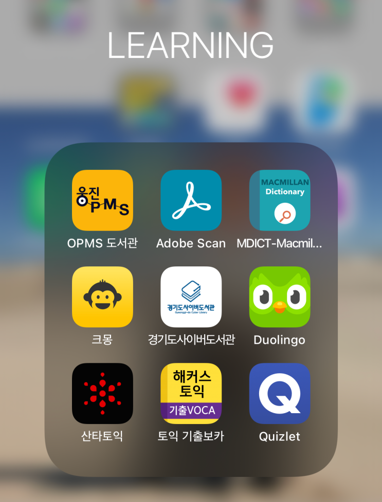  [무료독서어플소개] 경기도 사이버 도서관