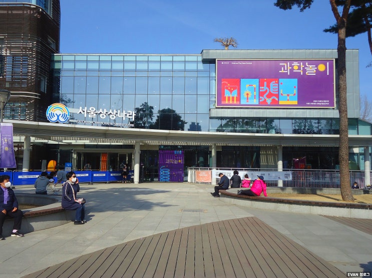  아이와 가볼 만한 곳 실내체험 서울 상상나라 여행