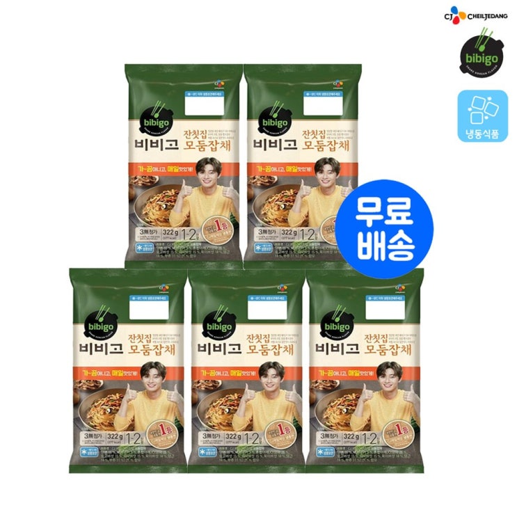 인기 급상승인 (냉동)비비고 잔칫집모둠잡채322gx5개, 1세트 추천해요 인기 급상승인 (냉동)비비고 잔칫집모둠잡채322gx5개, 1세트 추천해요