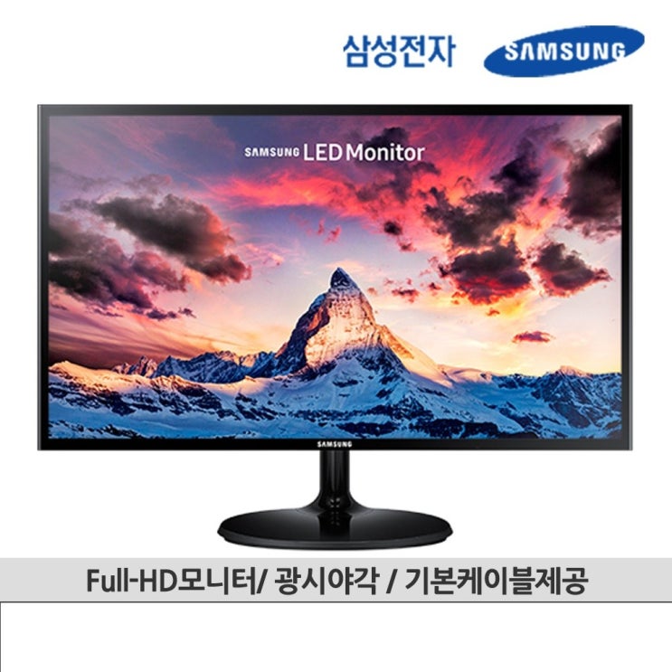  삼성 엘지 LED모니터 모니터, 20인치 삼성LG LED
