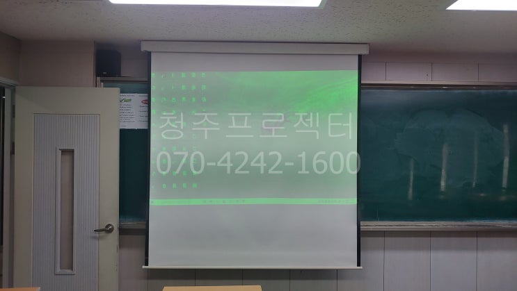  청주프로젝터 - 토피아어학원 빔프로젝터 영상케이블 A/S사례