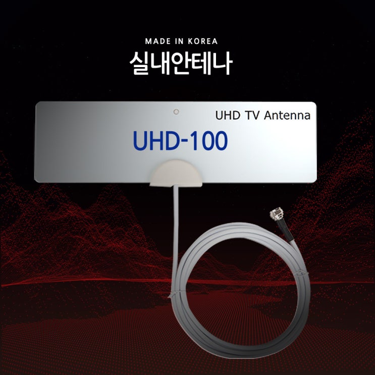 핵가성비 좋은 메닉스 신제품 UHD TV안테나 실내외겸용 UHD-1 UHD-100, UHD-100 흰색 추천합니다