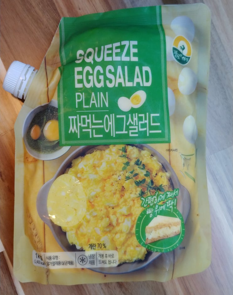 코스트코 짜먹는 에그샐러드로 에그샌드위치 만들어 먹어봤어요 코스트코 짜먹는 에그샐러드로 에그샌드위치 만들어 먹어봤어요