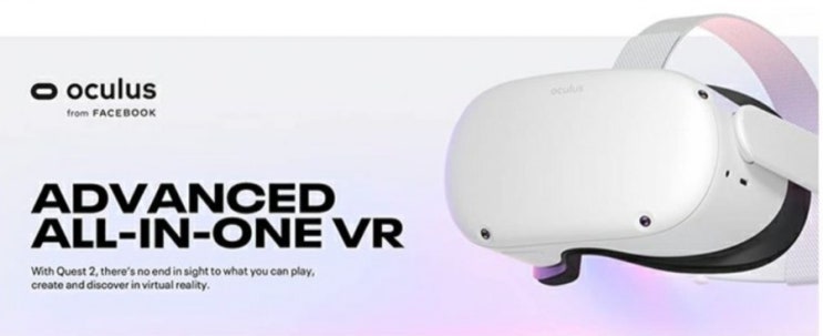  최저가 오큘러스 퀘스트2 올인원 VR 헤드셋
