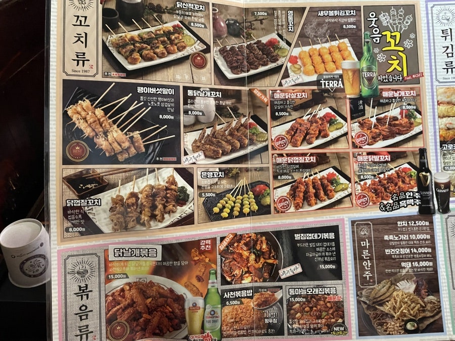 투다리 더샵점 사진 6