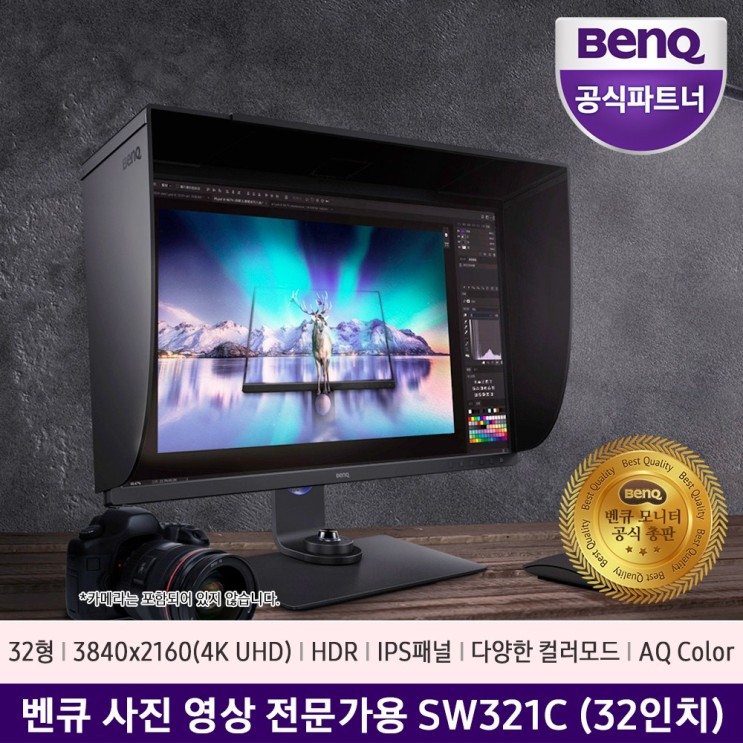 BenQ [벤큐 공식 총판] SW321C 4K UHD 사진 영상 전문가용 32인치 AQCOLOR 모니터 sRGB 100%