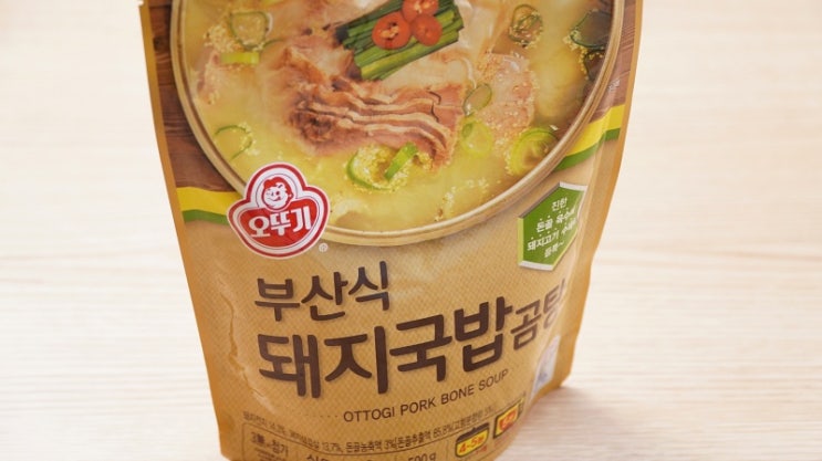  오뚜기 부산식 돼지국밥 곰탕 진하고 깊은 맛 간편식 국물요리