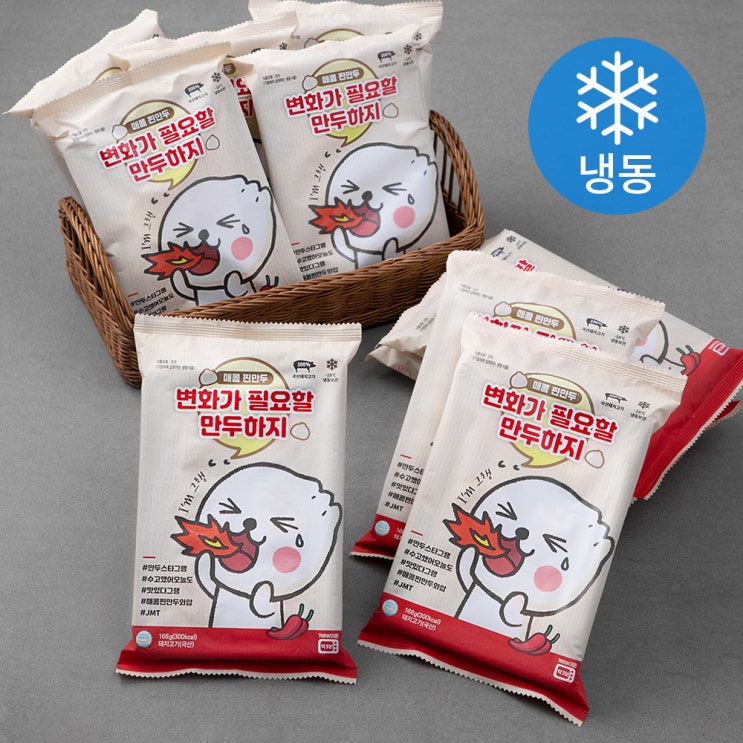 인기있는 렌지용 매콤찐만두 (냉동), 168g, 10개(로켓배송) 추천해요 인기있는 렌지용 매콤찐만두 (냉동), 168g, 10개(로켓배송) 추천해요