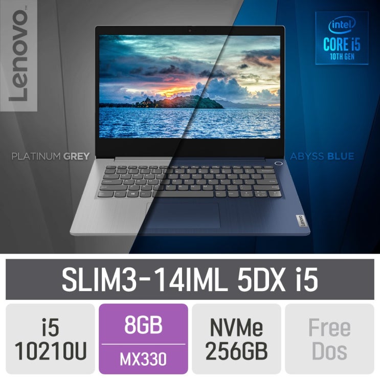 후기가 정말 좋은 레노버 아이디어패드 SLIM3-14IML 5DX i5 [배송메세지에 색상선택해주세요], 8GB, SSD 256GB, 미포함 추천합니다