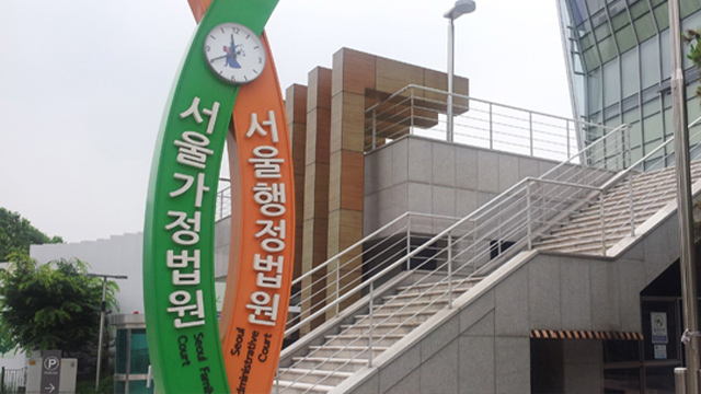 불법 차선 변경 뒤 사고로 숨진 배달 노동자..법원 "업무상 재해 아냐" 불법 차선 변경 뒤 사고로 숨진 배달 노동자..법원 "업무상 재해 아냐"