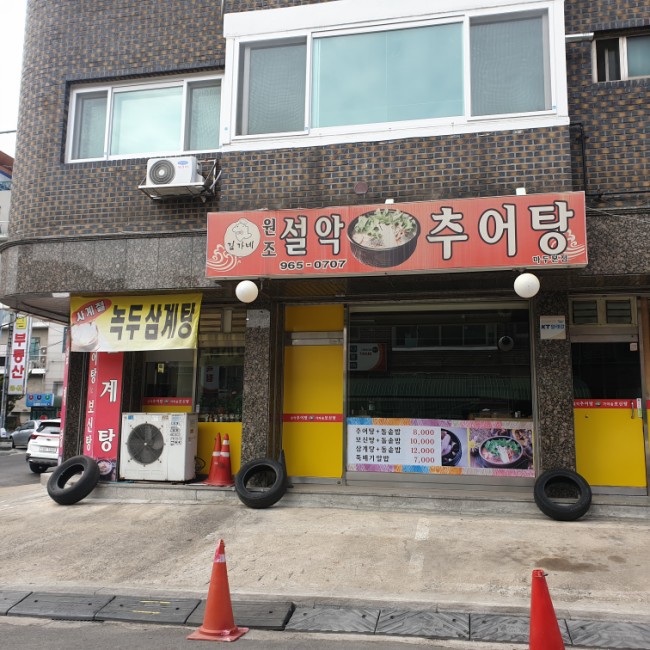  일산 국립암센터 근처 어른입맛, 젊은이 입맛 맛집, 카페 추천