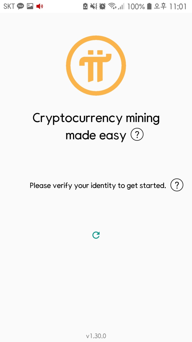 파이코인 - 스마트폰으로 채굴하는 무료 암호화폐 (추천인 코드: steadee77) : 네이버 블로그