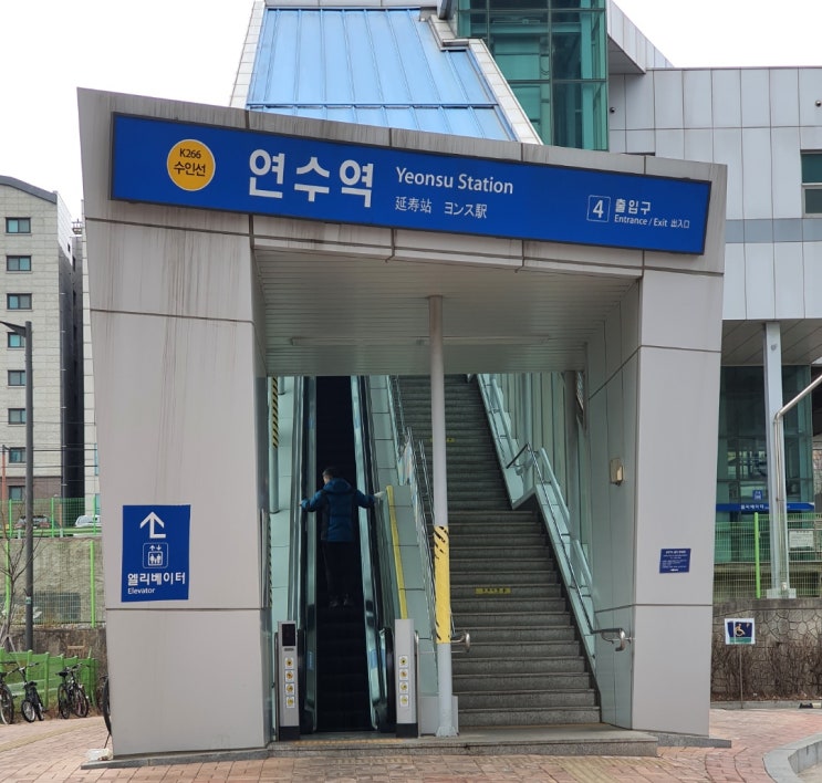  아이와 가뿐하게 올라갈 수 있는 청량산