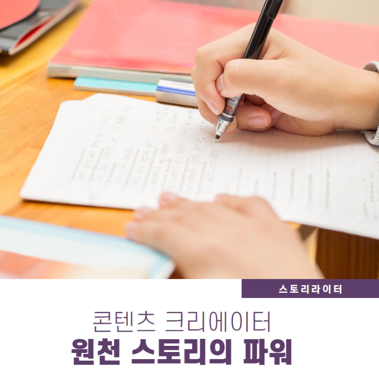  드라마 시지프스,SF도 시도하는 K드라마, 원천 스토리로 콘텐츠산업의 날개 다는구나