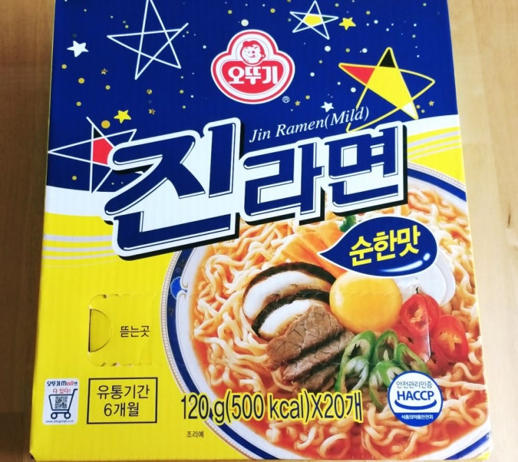  트레이더스 진라면 순한맛 솔직후기