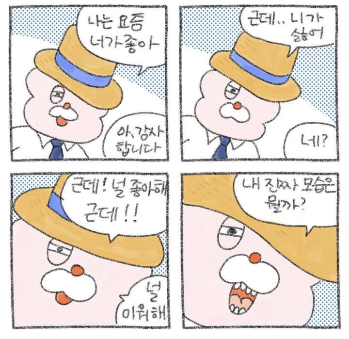  [2021년 2월] 휴하학 휴하학