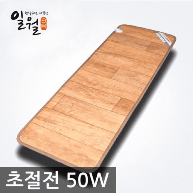 많이 찾는 일월 미니 카페트 전기매트 거실 장판 온열러그 1인 2인 3인용 히팅 발 쇼파용 따따방석, 3인용방석(원목무늬) ··· 많이 찾는 일월 미니 카페트 전기매트 거실 장판 온열러그 1인 2인 3인용 히팅 발 쇼파용 따따방석, 3인용방석(원목무늬) ···