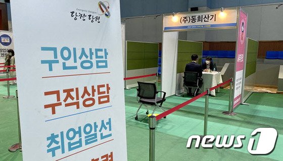 '노인 알바' 중심 재정일자리, 청년 '취업난' 해결은 요원 '노인 알바' 중심 재정일자리, 청년 '취업난' 해결은 요원