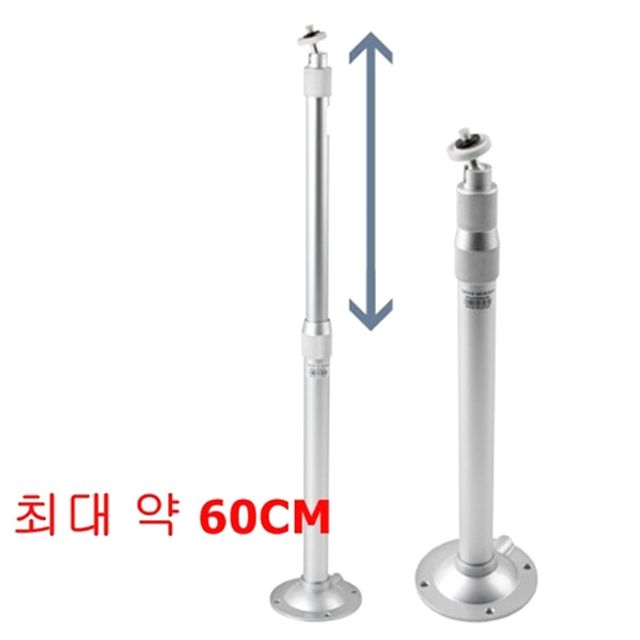 잘팔리는 HY (Coms)실내 외 벽면거치가능 CCTV 거치대(최장60CM) ···