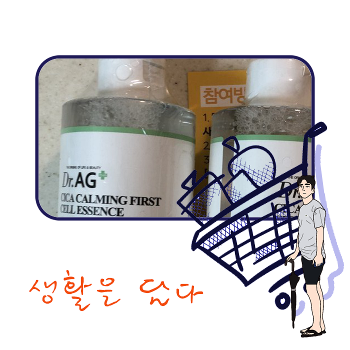 깔끔한 피부를 완성하는 무색 무향의 워터에센스, 닥터에이지 시카 퍼스트 셀 에센스 200ml