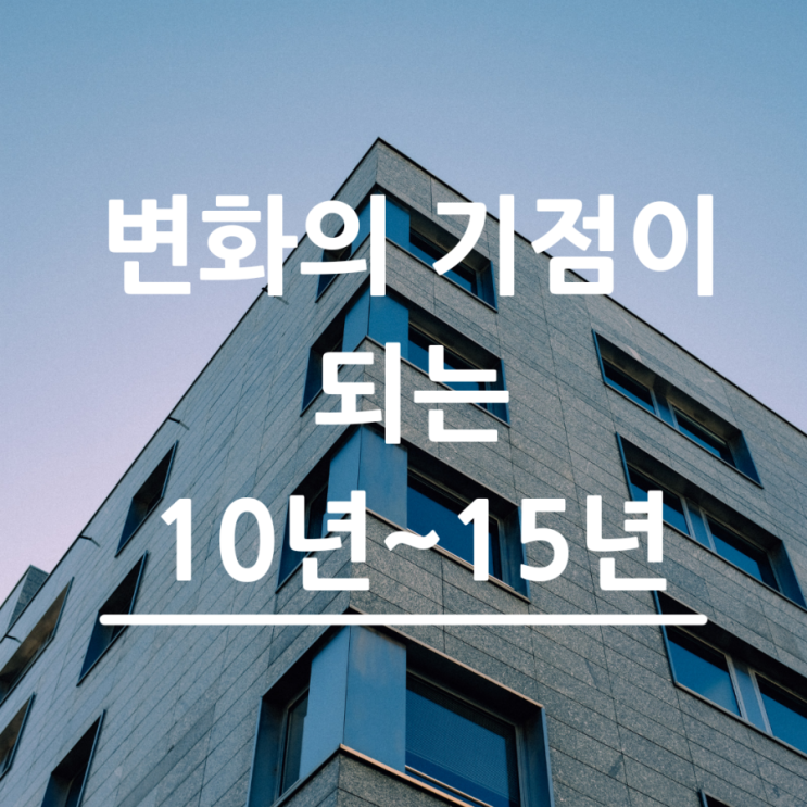  절망에 빠져 그대로 멈춘 사람들은 역사를 보지 않았기 때문이다