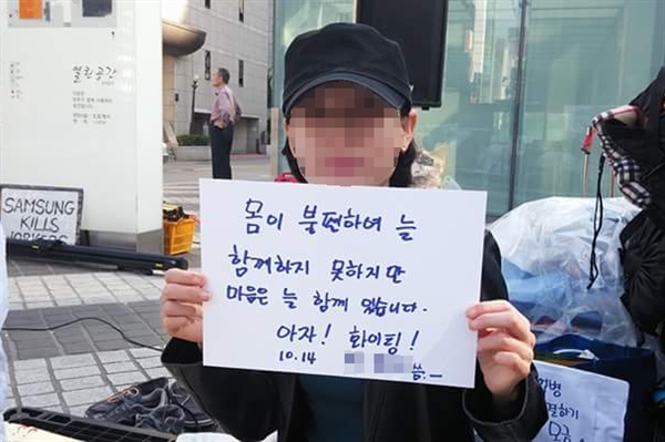 은희씨의 막히고 또 막히는 산재보험 분투기