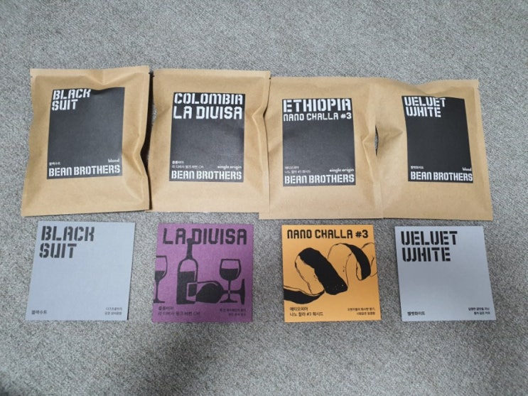  빈브라더스 원두 샘플러 Bean Brothers Coffee Sampler