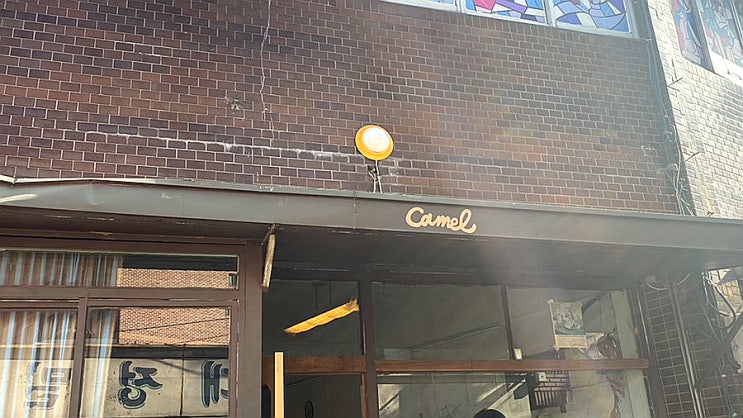  카멜커피 성수, 힙한 카멜커피CamelCoffee 한잔