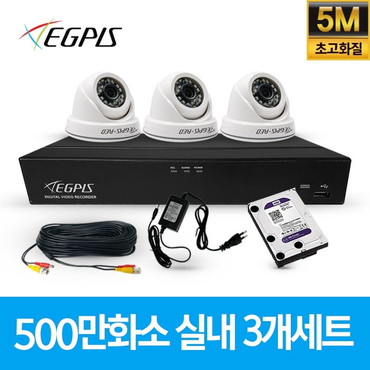 요즘 인기있는 이지피스 500만화소 4채널 풀HD 실내 실외 CCTV 카메라 자가설치 세트 실내외겸용, 실내3개(AHD케이블30m+어댑터포함) 추천해요 요즘 인기있는 이지피스 500만화소 4채널 풀HD 실내 실외 CCTV 카메라 자가설치 세트 실내외겸용, 실내3개(AHD케이블30m+어댑터포함) 추천해요