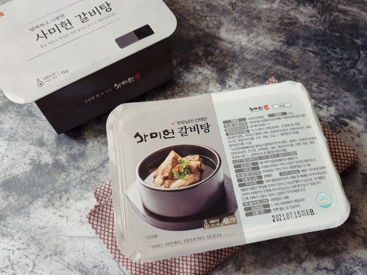  부모님이 선택한 부산 서면 사미헌 갈비탕