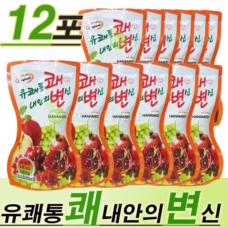 의외로 인기있는 하나메디 유쾌통쾌 내안의변신-쾌변과채음료, 12포, 90ml 좋아요 의외로 인기있는 하나메디 유쾌통쾌 내안의변신-쾌변과채음료, 12포, 90ml 좋아요