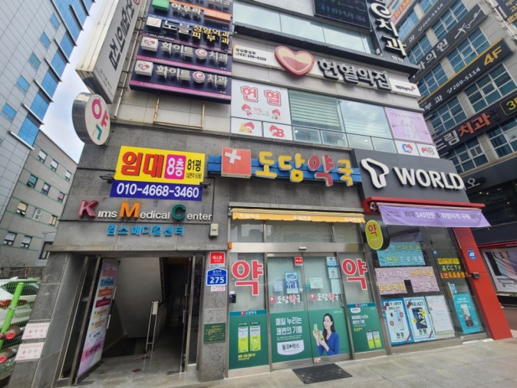  울산 헌혈 헌혈의집/헌혈의 집 삼산동센터(헌혈 기념품 목록 포함)