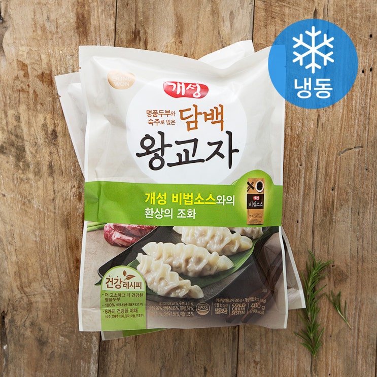 갓성비 좋은 동원 개성 담백왕교자 (냉동), 400g, 2개(로켓배송) 추천합니다 갓성비 좋은 동원 개성 담백왕교자 (냉동), 400g, 2개(로켓배송) 추천합니다